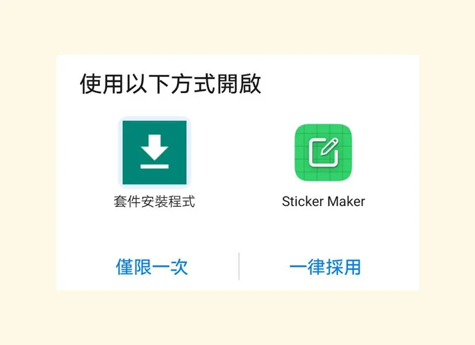 下載最推薦小牛加速器 | Windows，macOS，iOS，Android-小牛加速器, 安卓科學上網, 機場軟件下載,  Windows 加速器, 最好加速器, 加速器排行, Mac 梯子, 蘋果電腦科學上網, 免費梯子下載, 蘋果版加速器